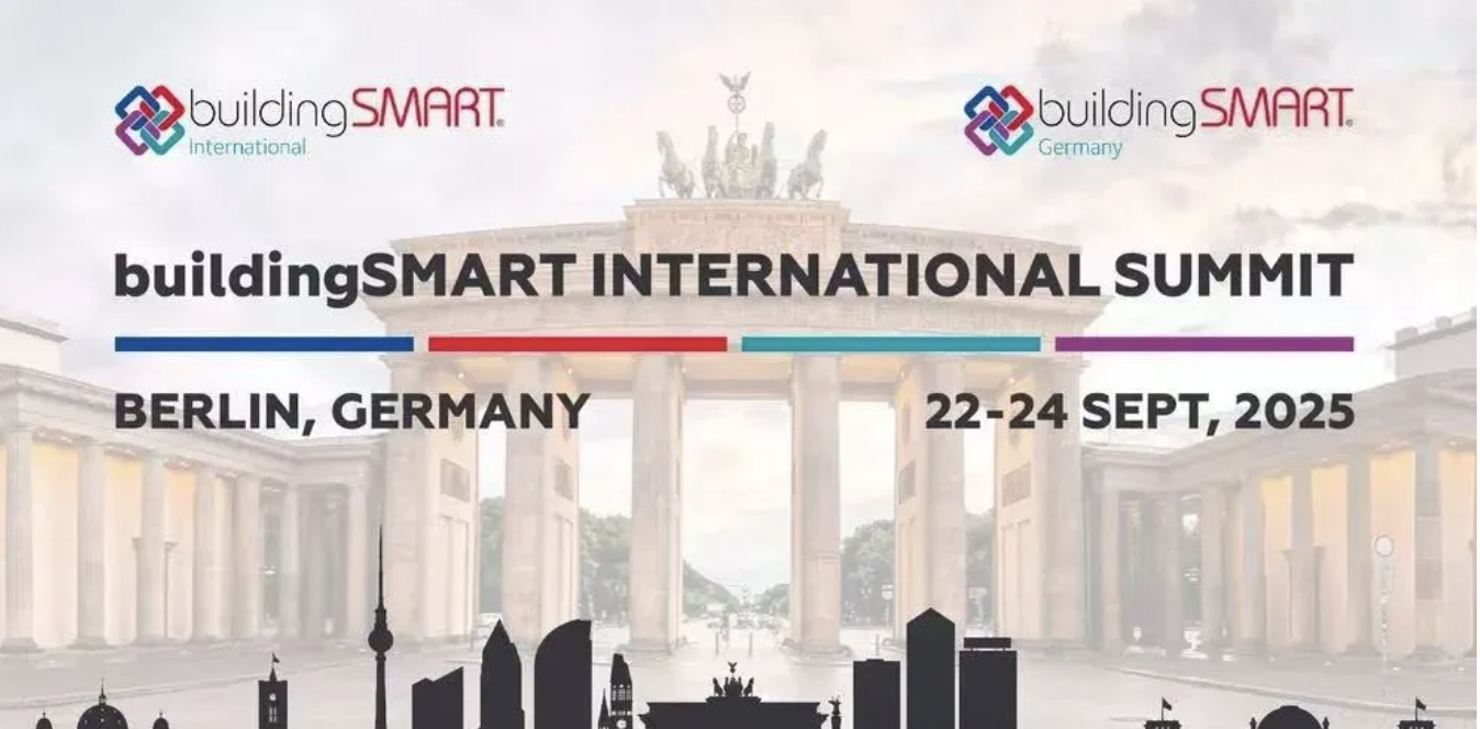 峰会邀请|2025 buildingSMART全球秋季峰会・德国即将启幕